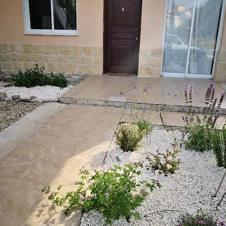 Cozy Garden דירה *